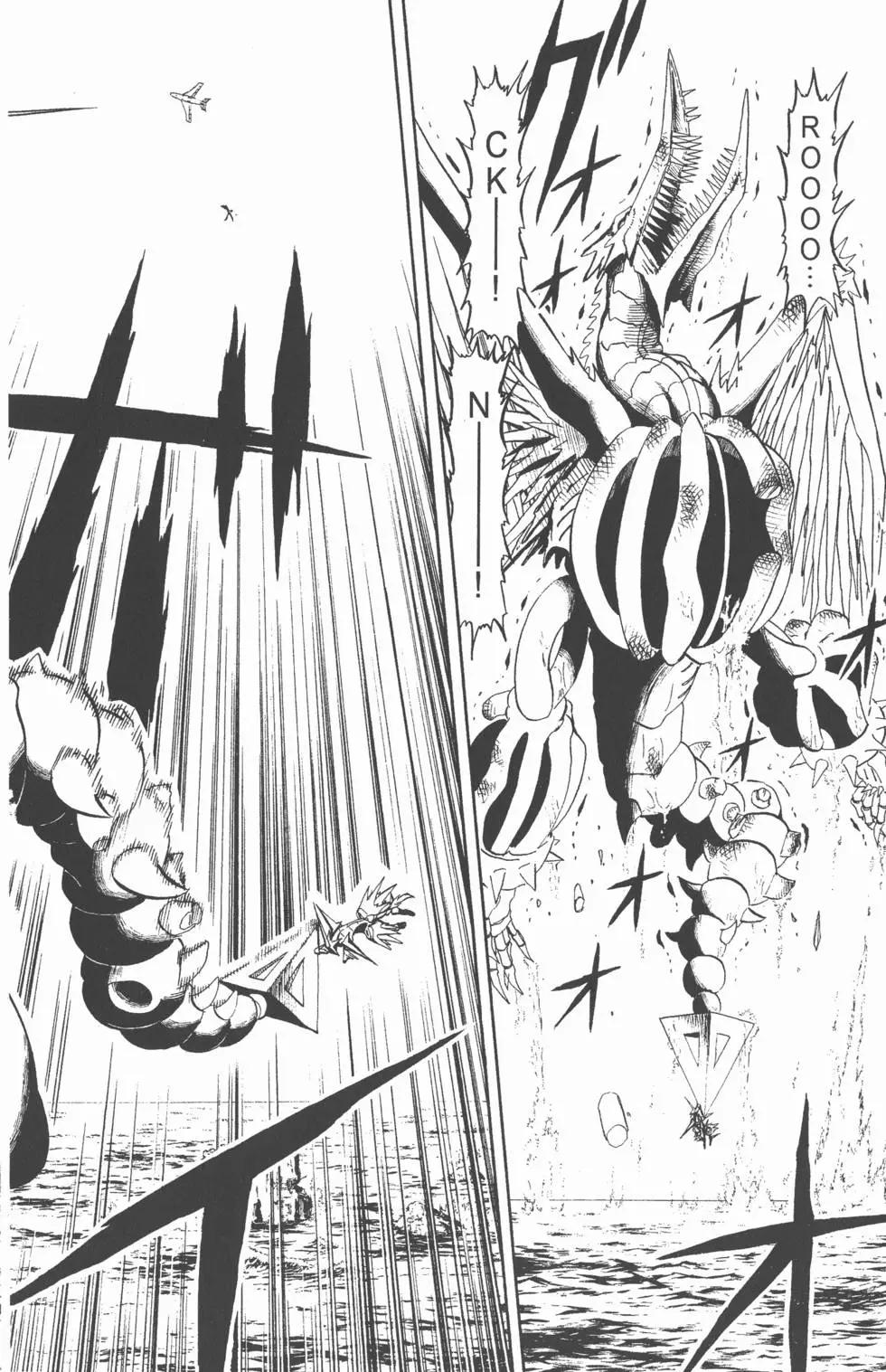 《魔界小金毛加旋》第32卷 第37页