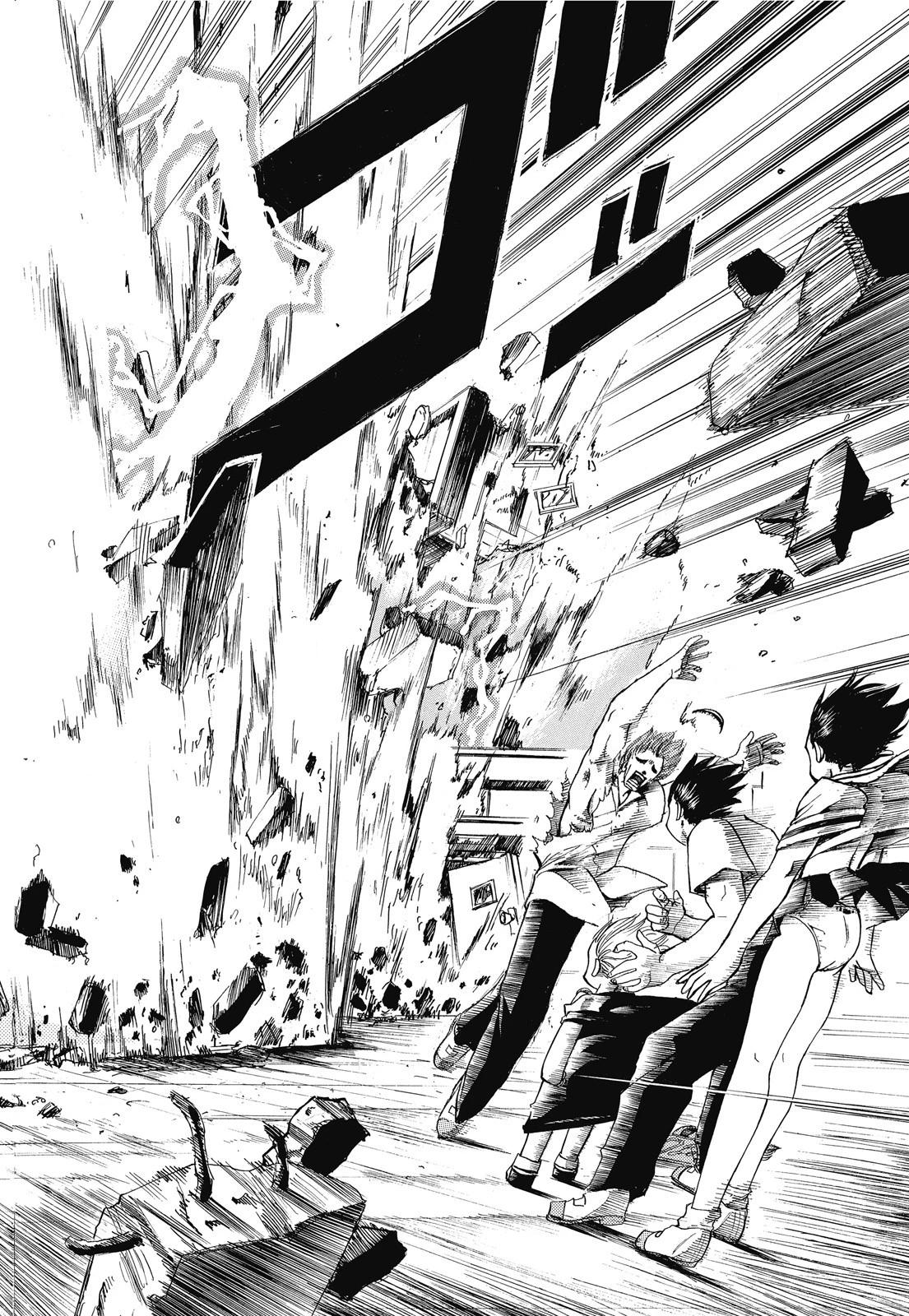 《魔界小金毛加旋》完全版01卷 第44页
