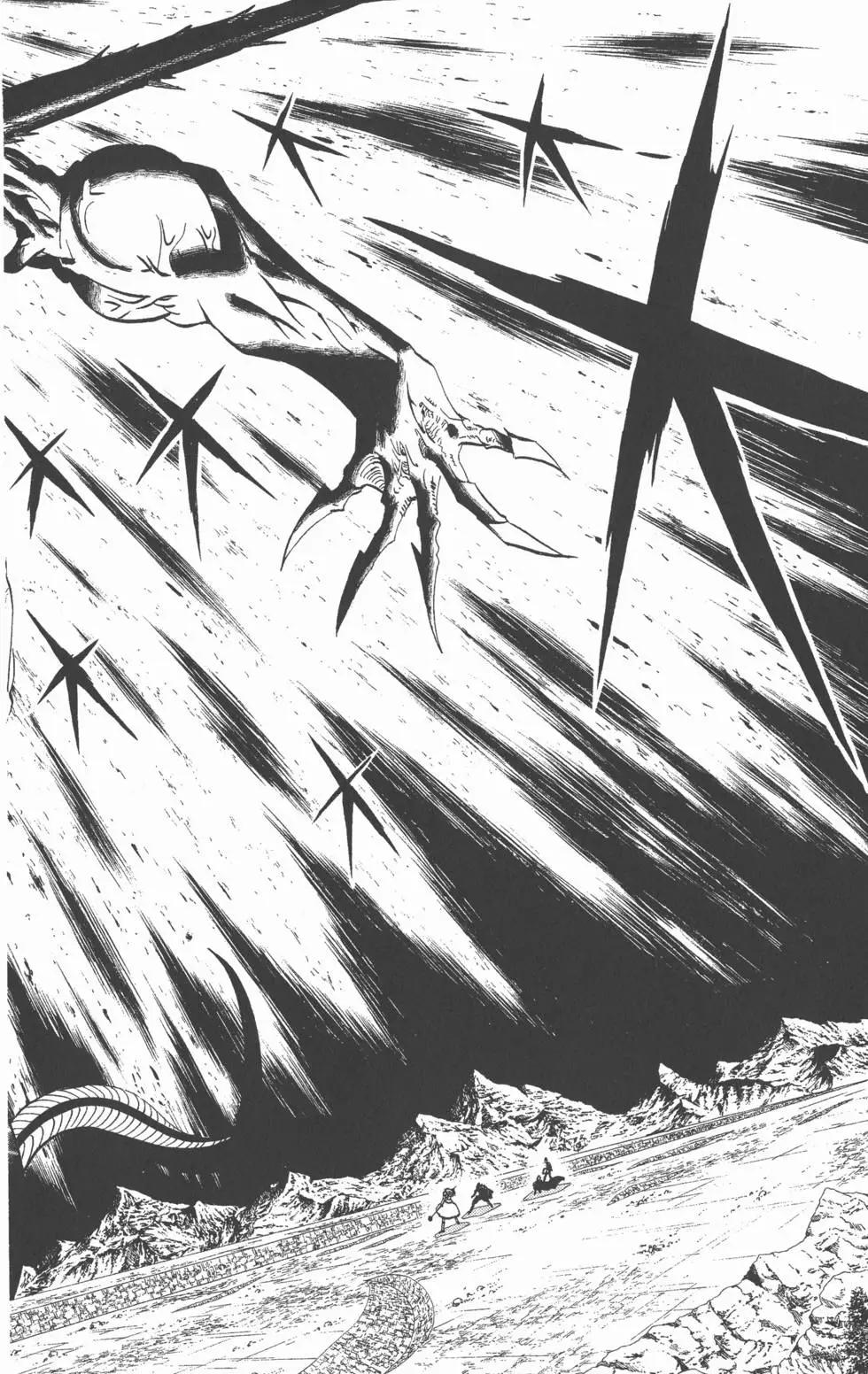 《魔界小金毛加旋》第33卷 第21页