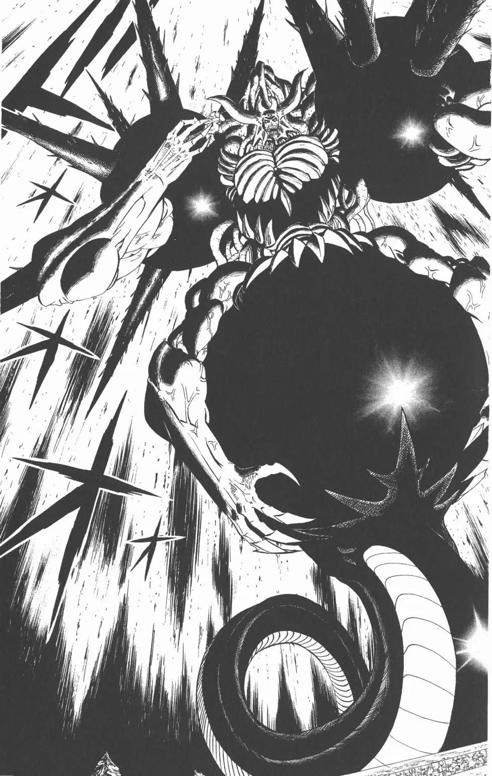 《魔界小金毛加旋》第33卷 第22页