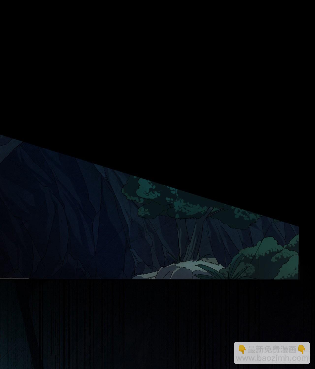 《地狱公寓》第3话 水神祠 第6页
