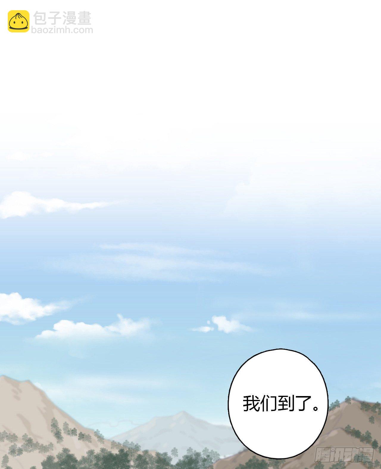 《地狱公寓》第2话 诡异的村子 第15页