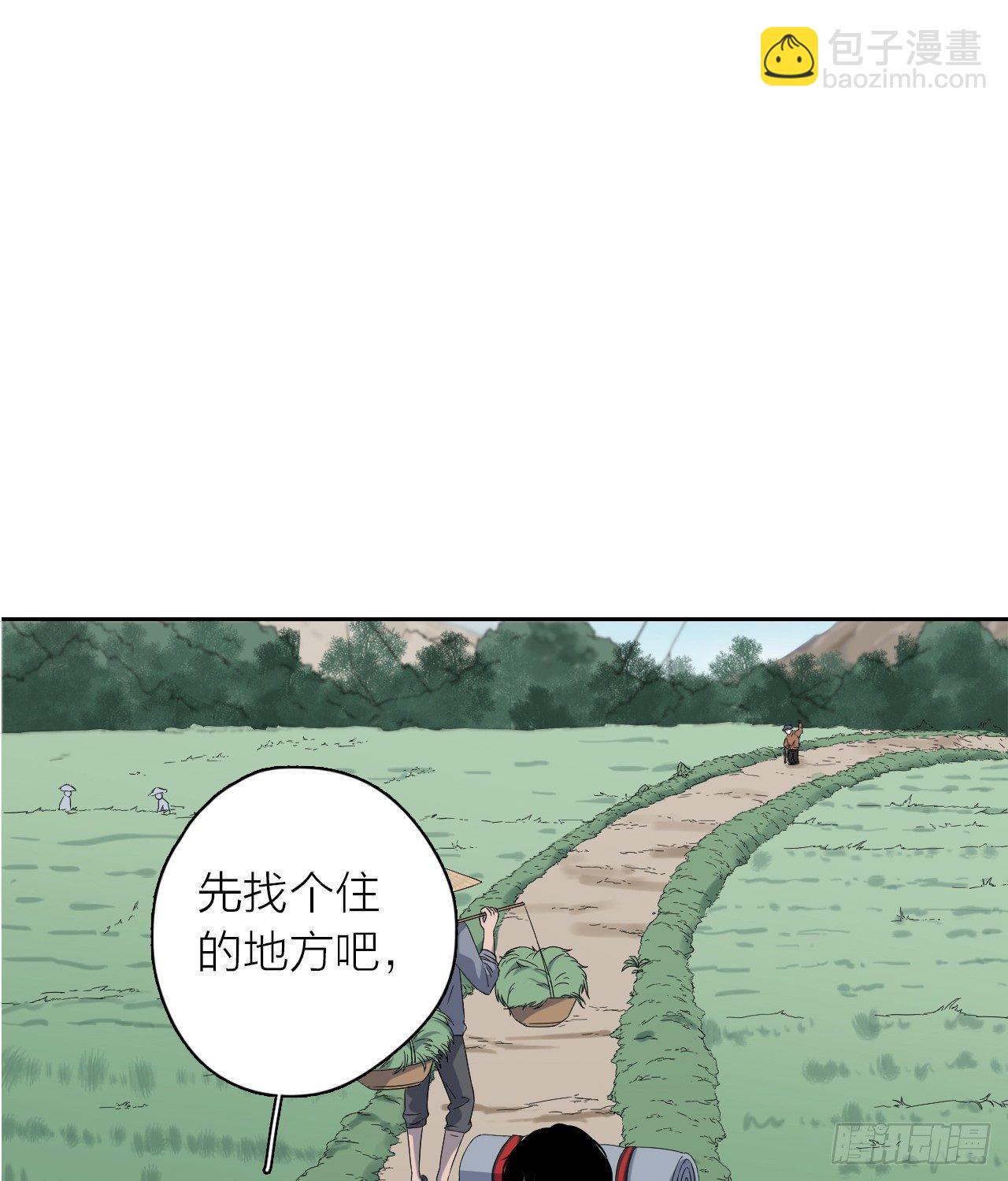 《地狱公寓》第2话 诡异的村子 第18页