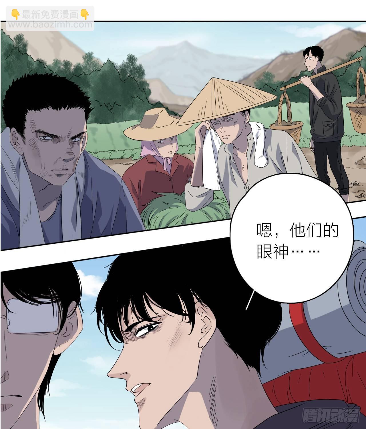 《地狱公寓》第2话 诡异的村子 第20页