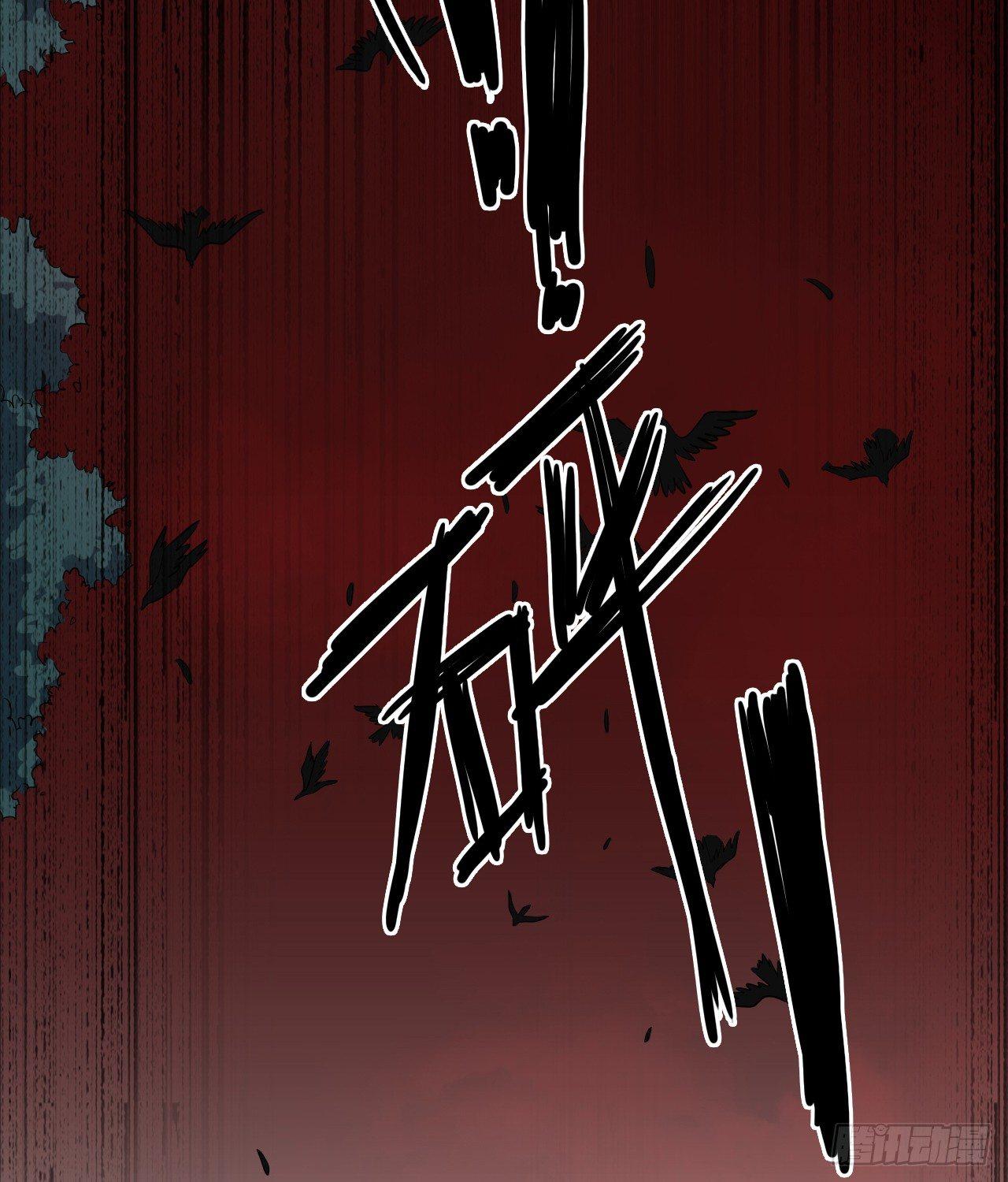 《地狱公寓》第2话 诡异的村子 第7页