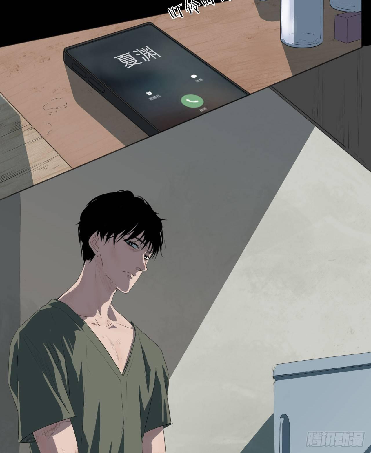 《地狱公寓》第1话 轮到我了 第18页