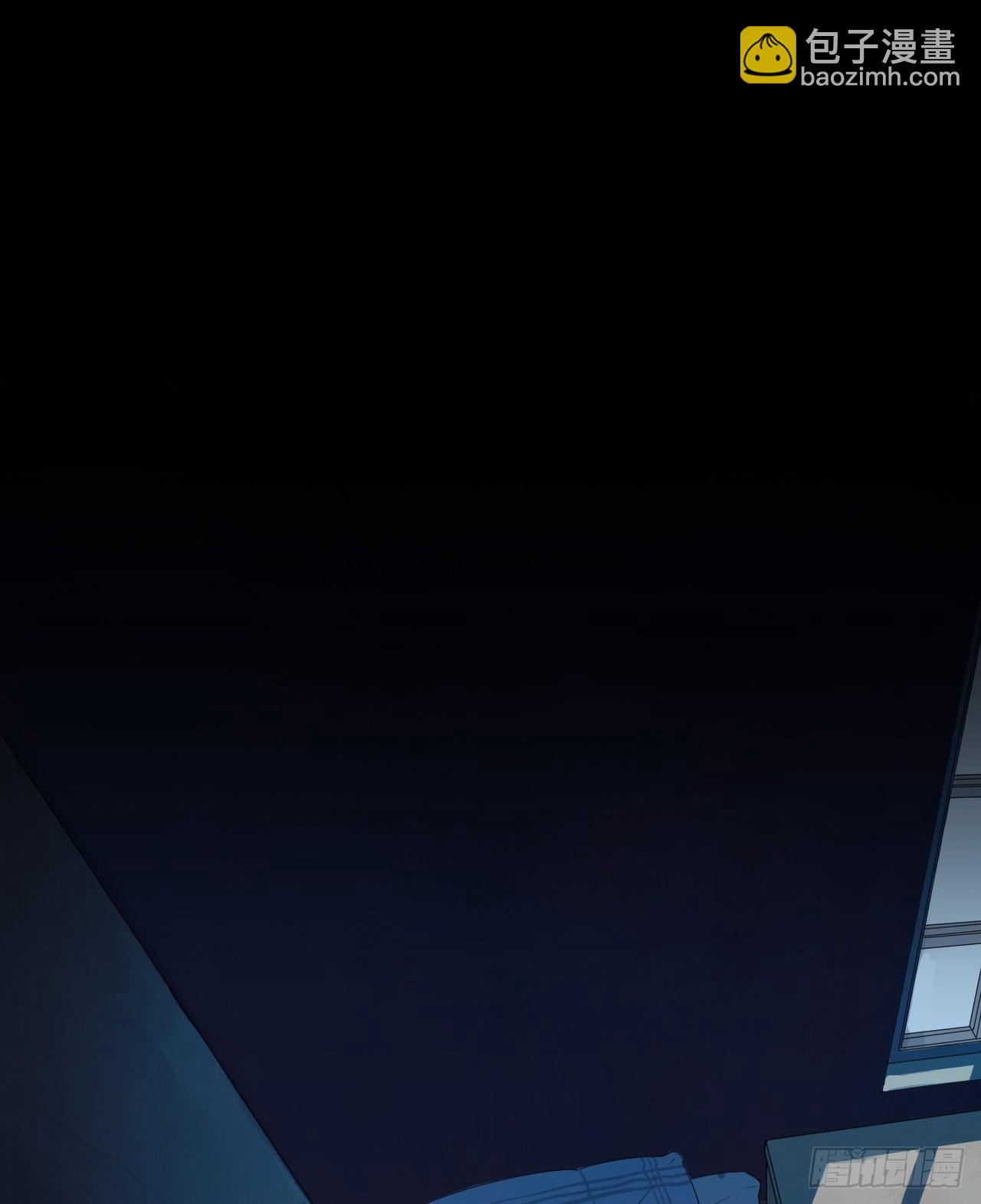 《地狱公寓》第1话 轮到我了 第2页