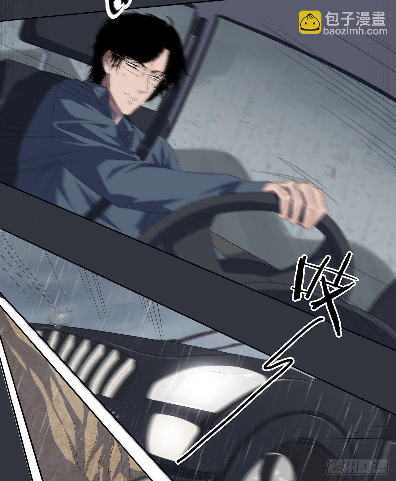 《地狱公寓》第1话 轮到我了 第32页