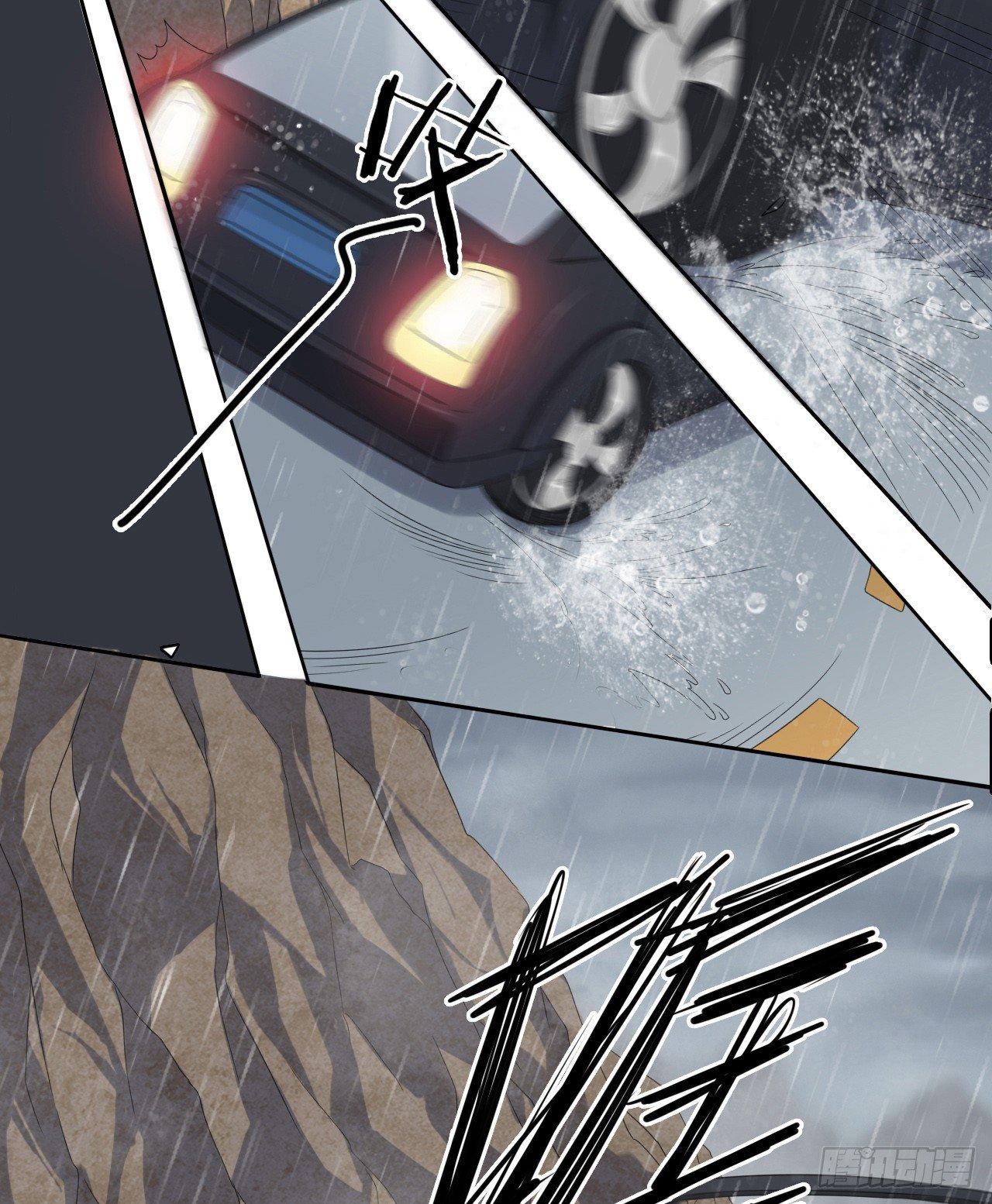 《地狱公寓》第1话 轮到我了 第33页