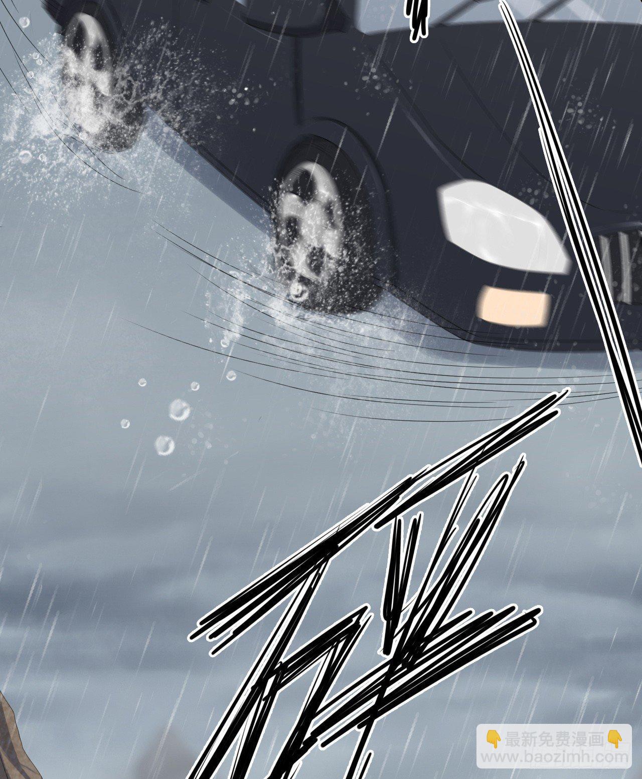 《地狱公寓》第1话 轮到我了 第36页