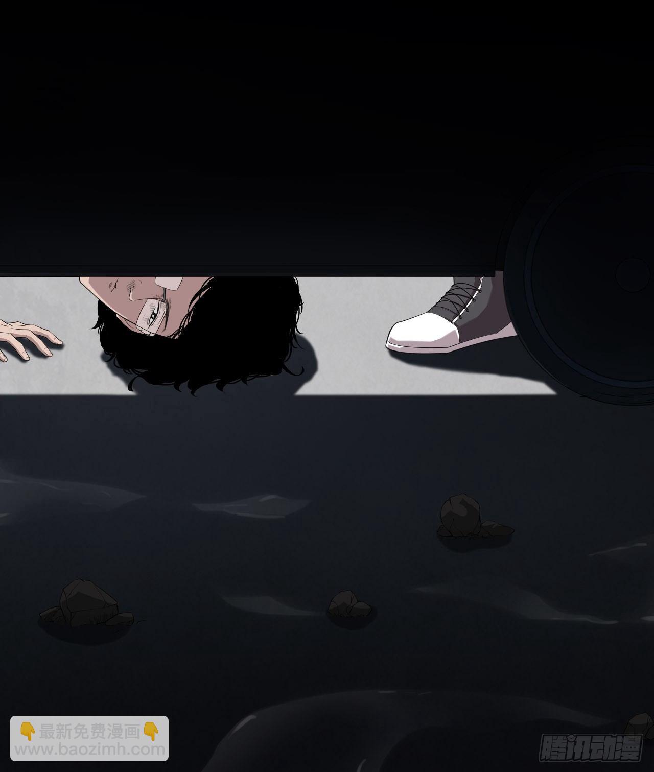 《地狱公寓》第1话 轮到我了 第46页