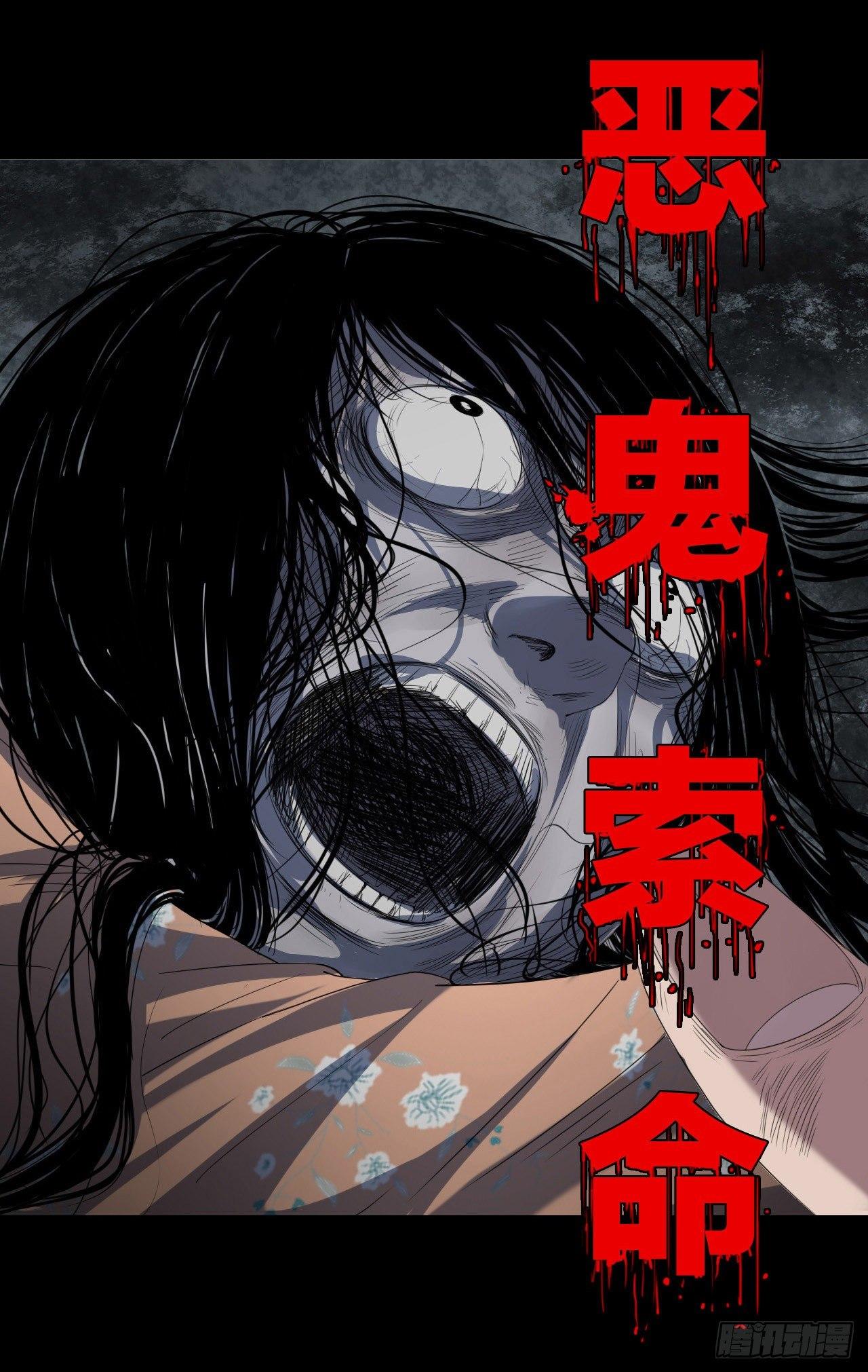 《地狱公寓》预告 这里就是地狱 第6页