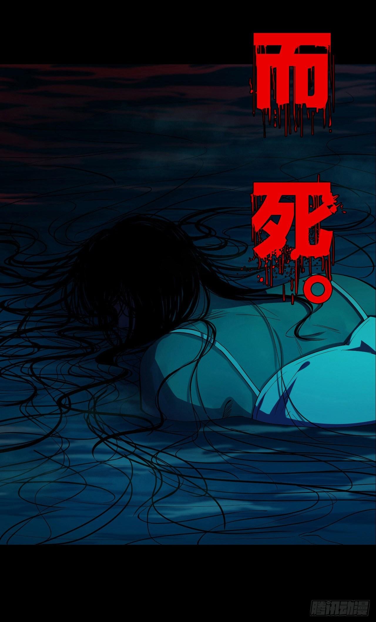 《地狱公寓》预告 这里就是地狱 第7页