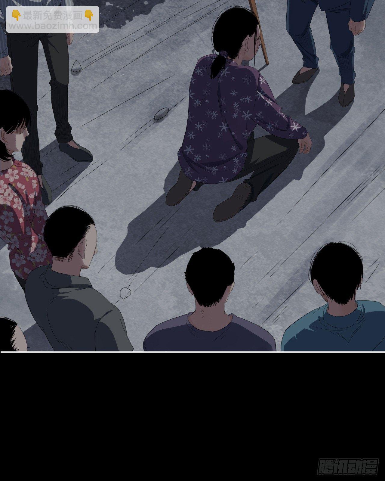 《地狱公寓》第6话 发胀的尸体 第28页