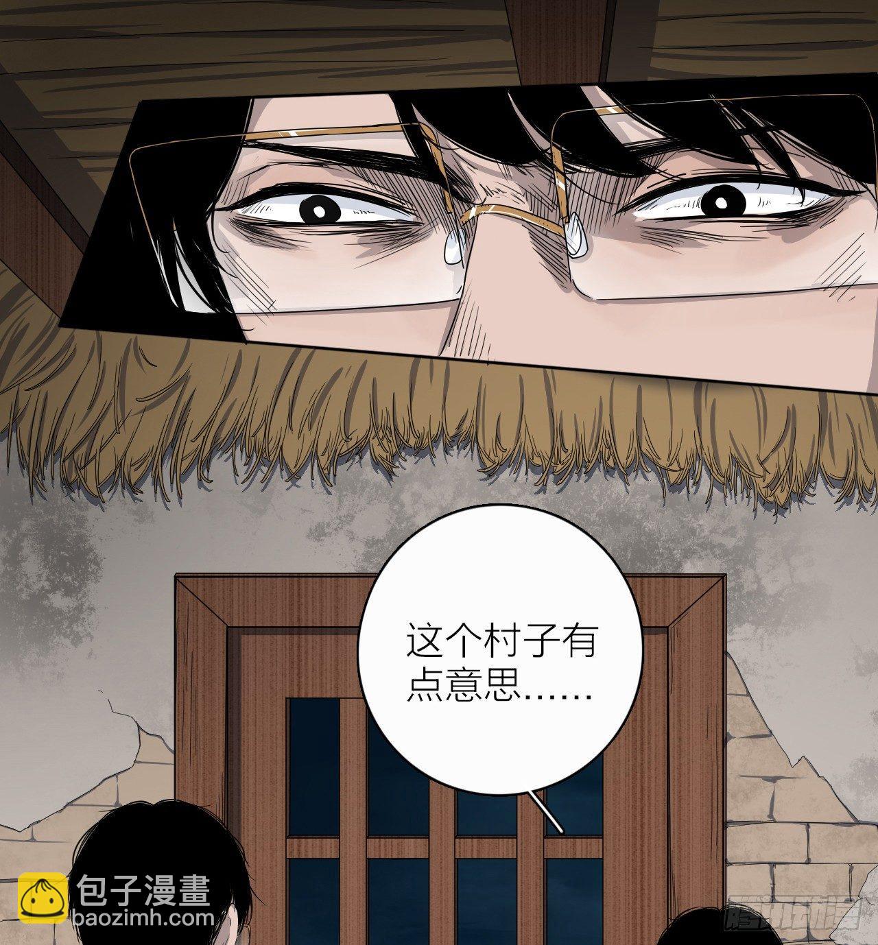 《地狱公寓》第6话 发胀的尸体 第45页