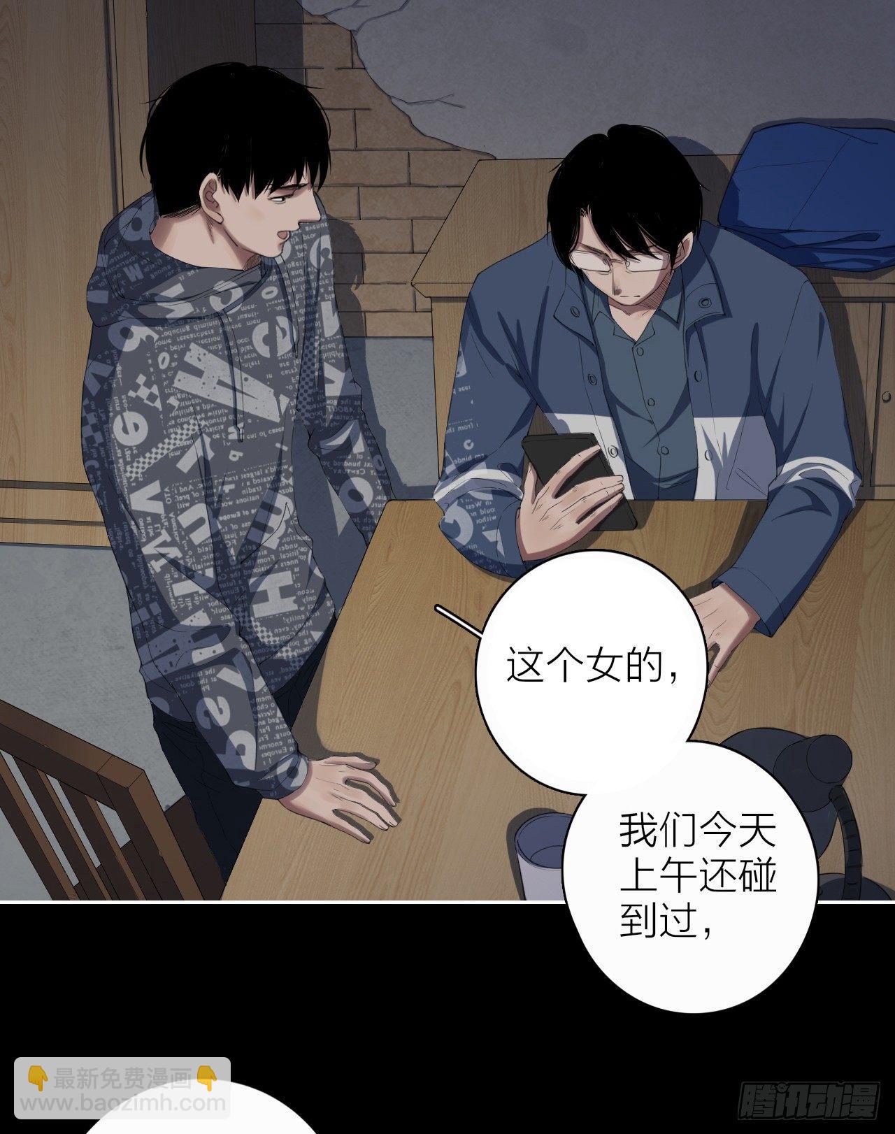 《地狱公寓》第6话 发胀的尸体 第49页