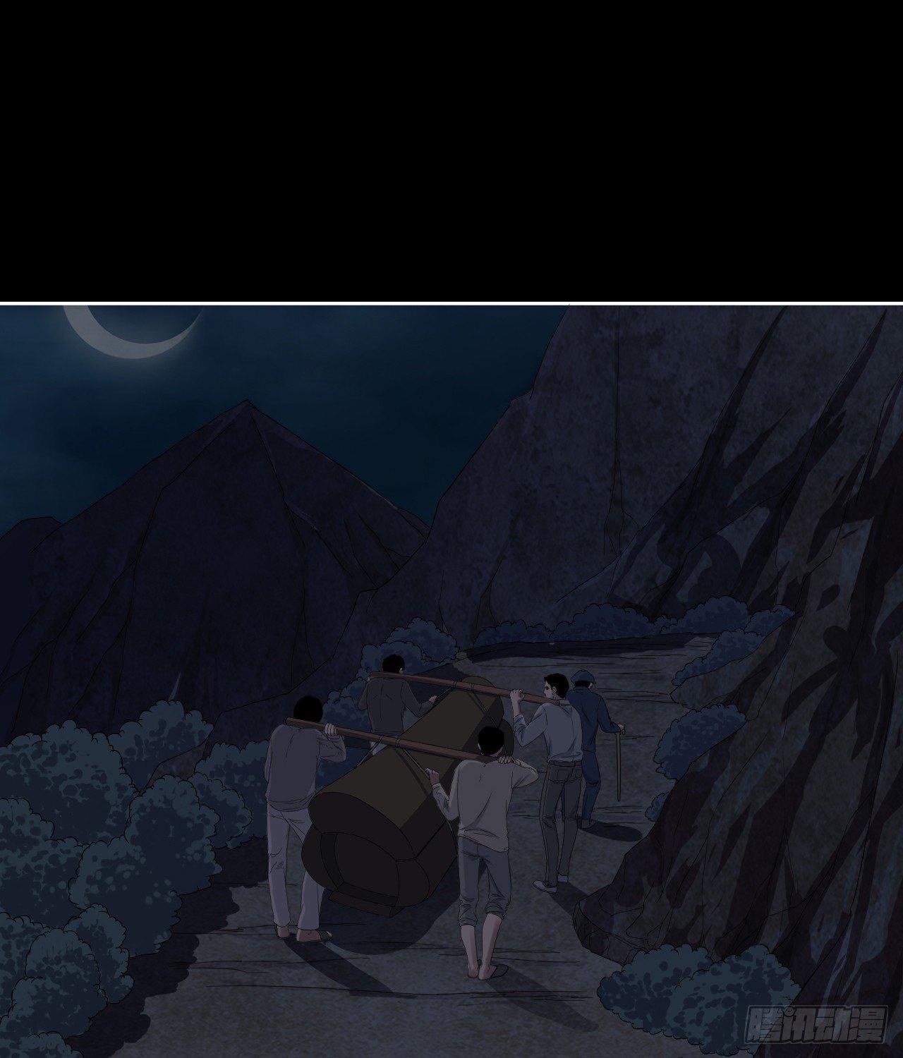 《地狱公寓》第7话 献祭水神 第22页