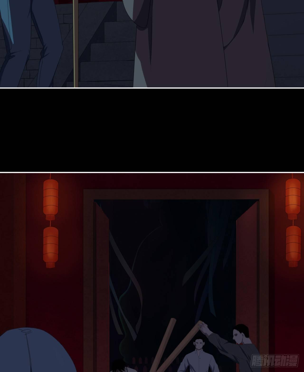 《地狱公寓》第7话 献祭水神 第26页