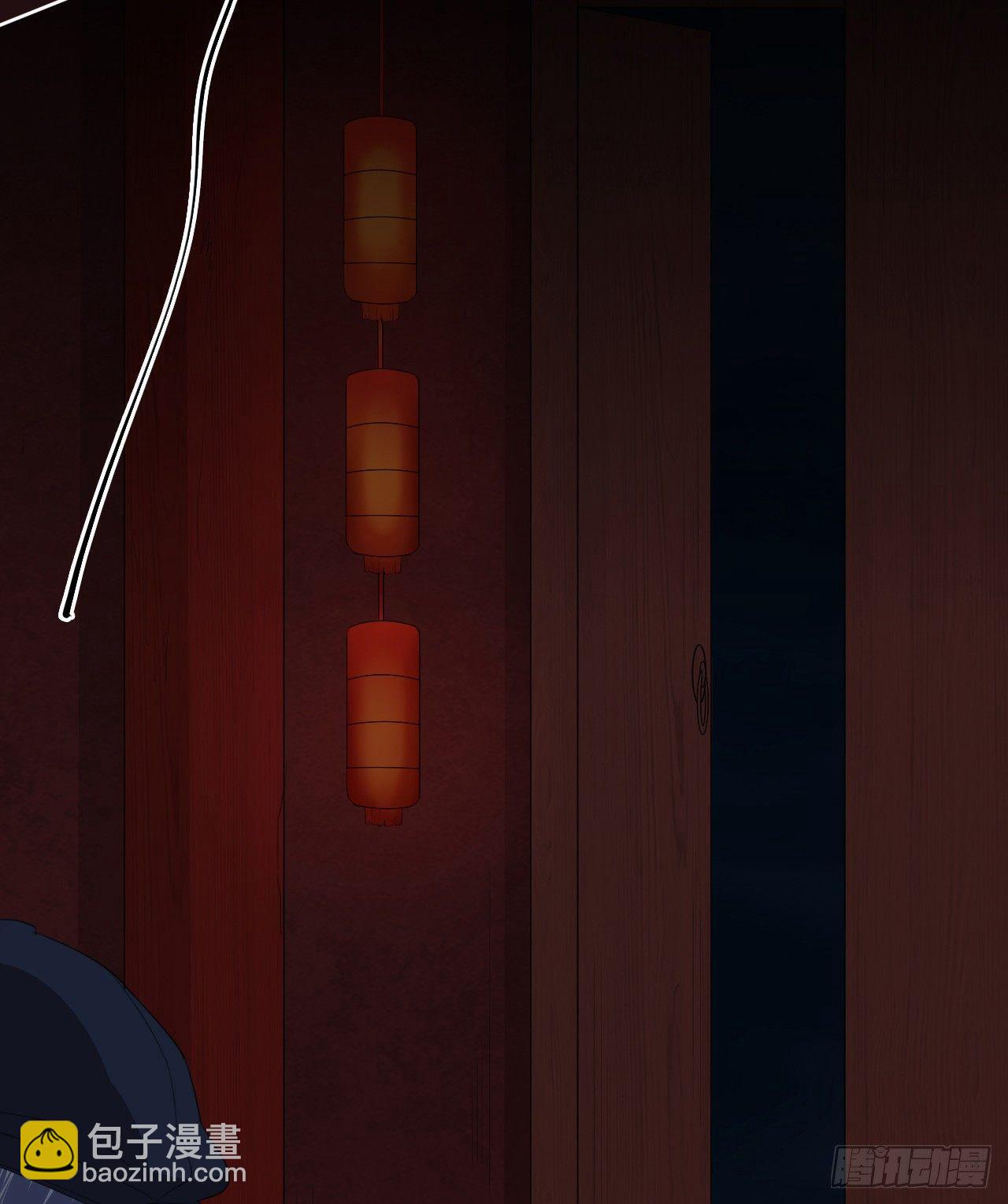 《地狱公寓》第7话 献祭水神 第44页