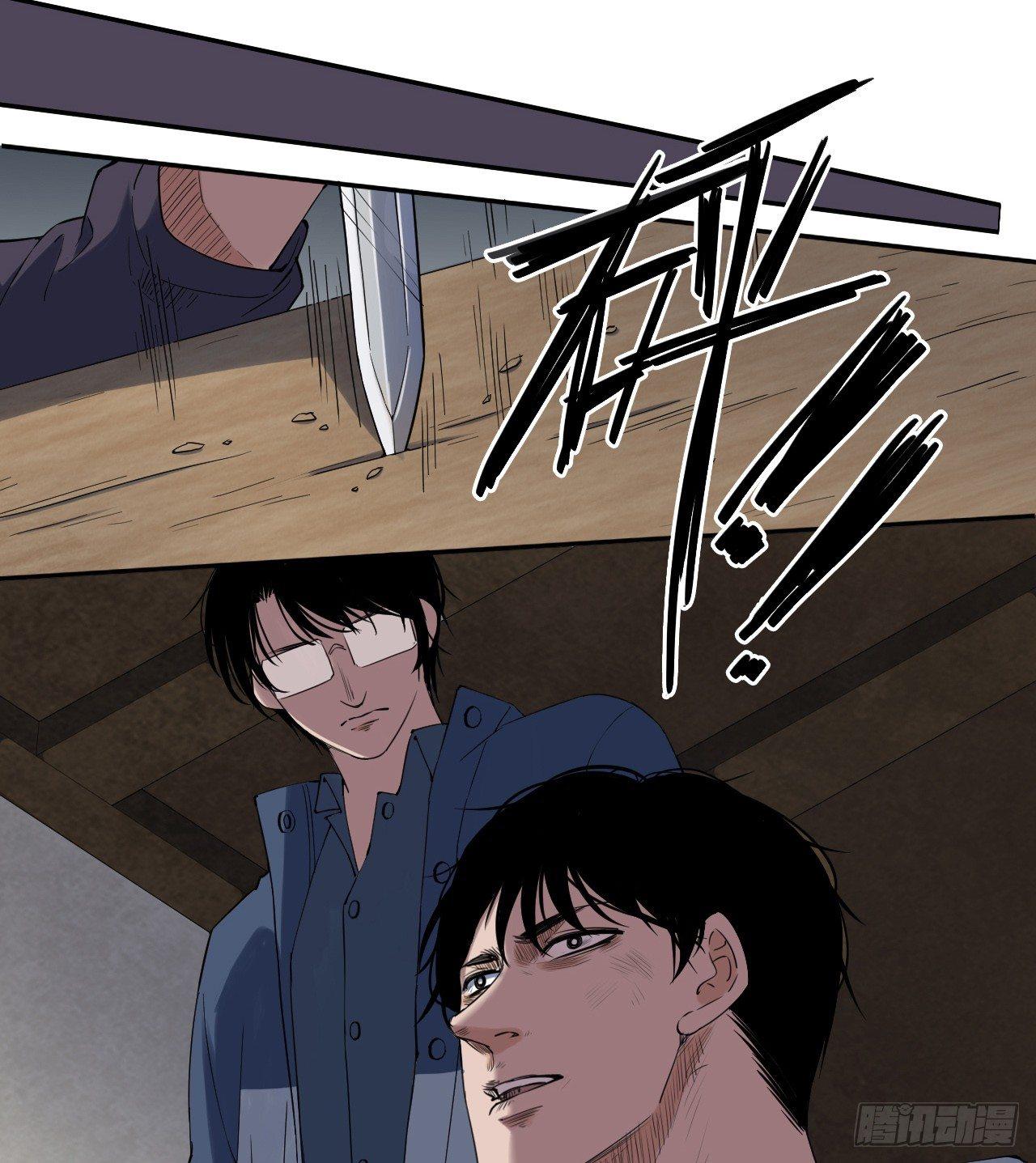 《地狱公寓》第4话 杀人村 第49页