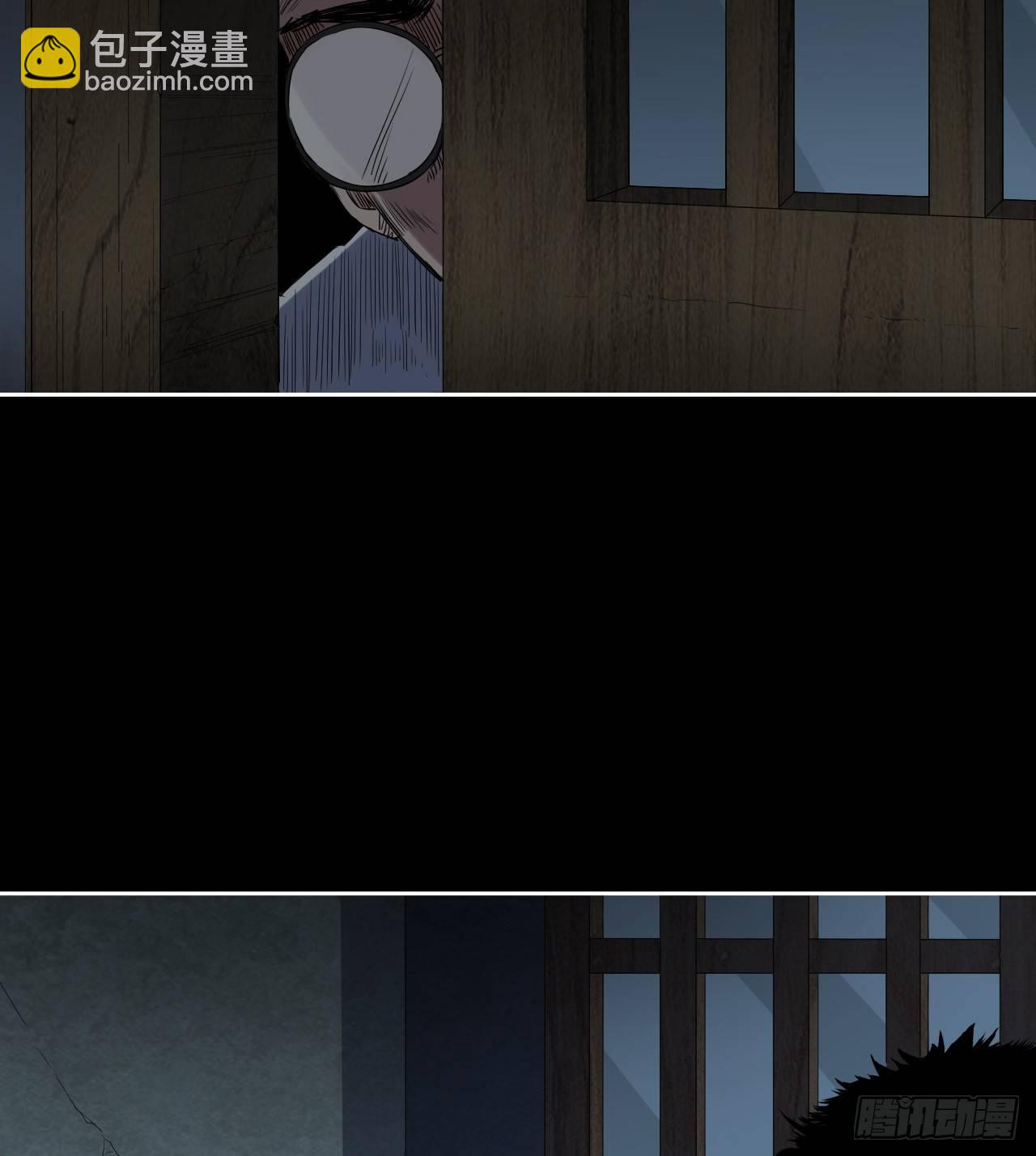 《地狱公寓》第5话 死人了 第12页