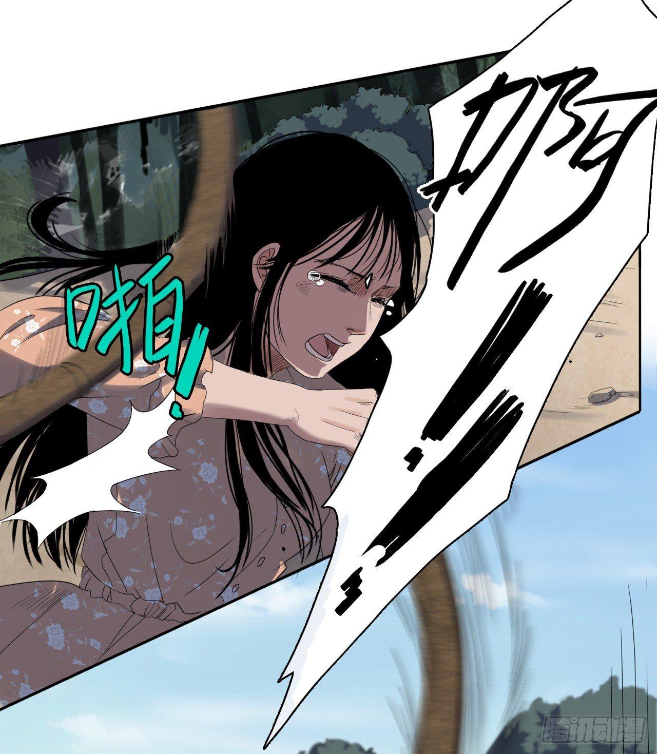 《地狱公寓》第5话 死人了 第34页