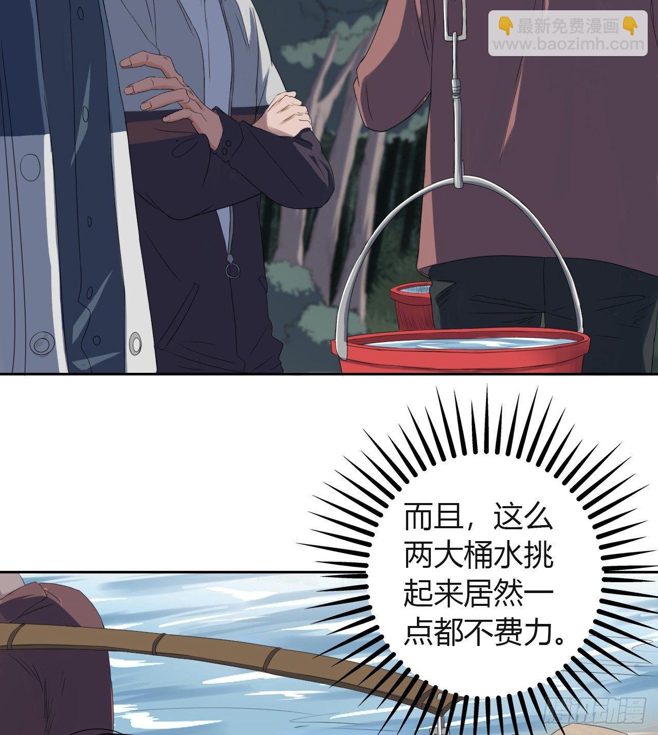 《地狱公寓》第5话 死人了 第43页