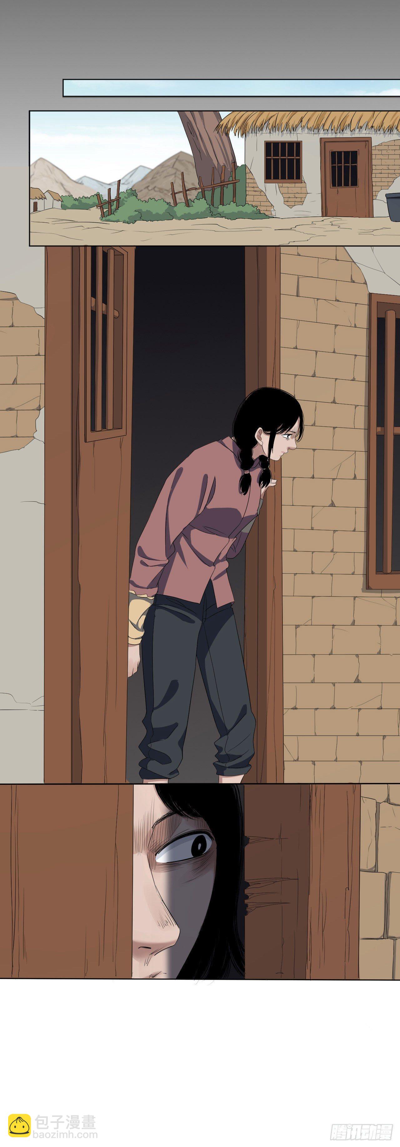 《地狱公寓》第11话 欺凌 第13页