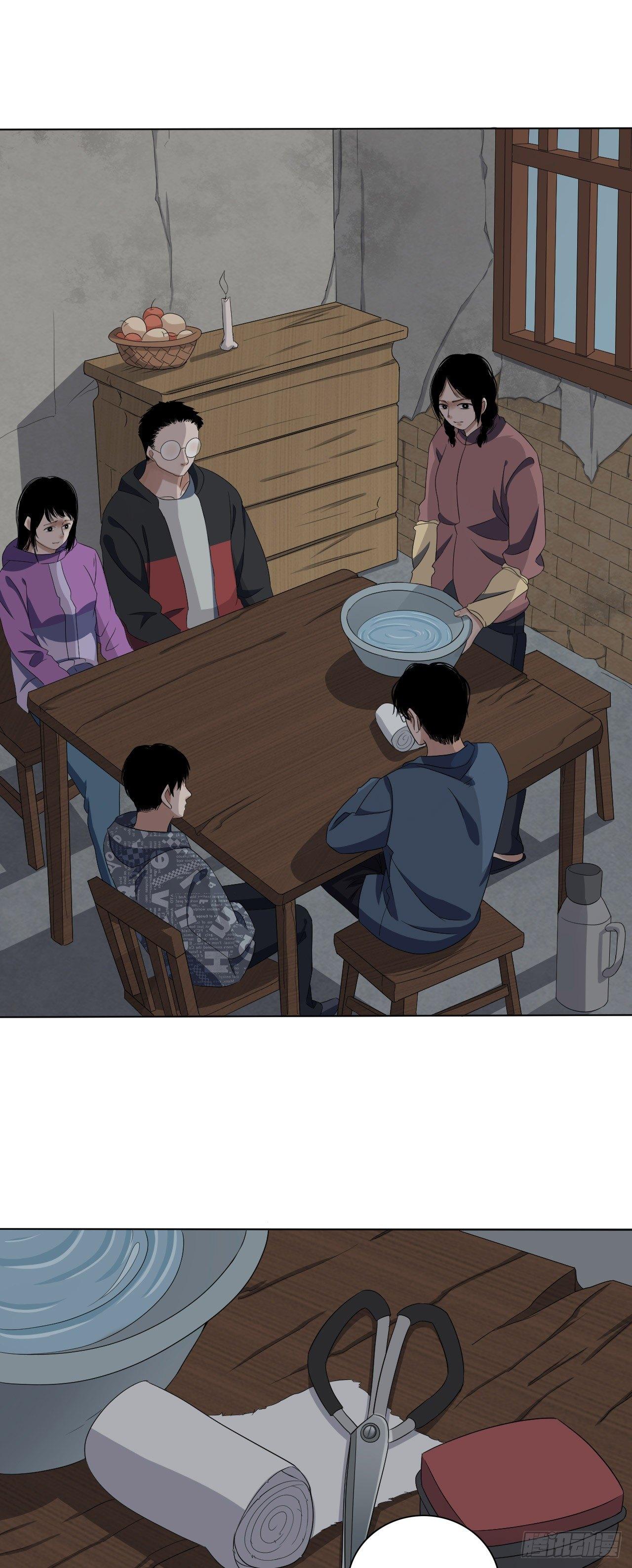 《地狱公寓》第11话 欺凌 第14页