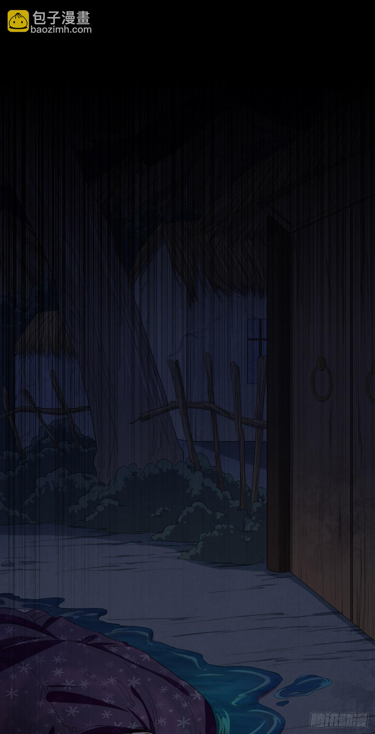 《地狱公寓》第10话 生死一线 第22页