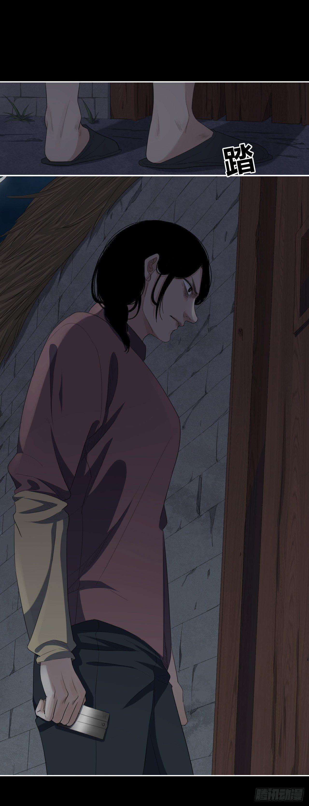 《地狱公寓》第10话 生死一线 第8页