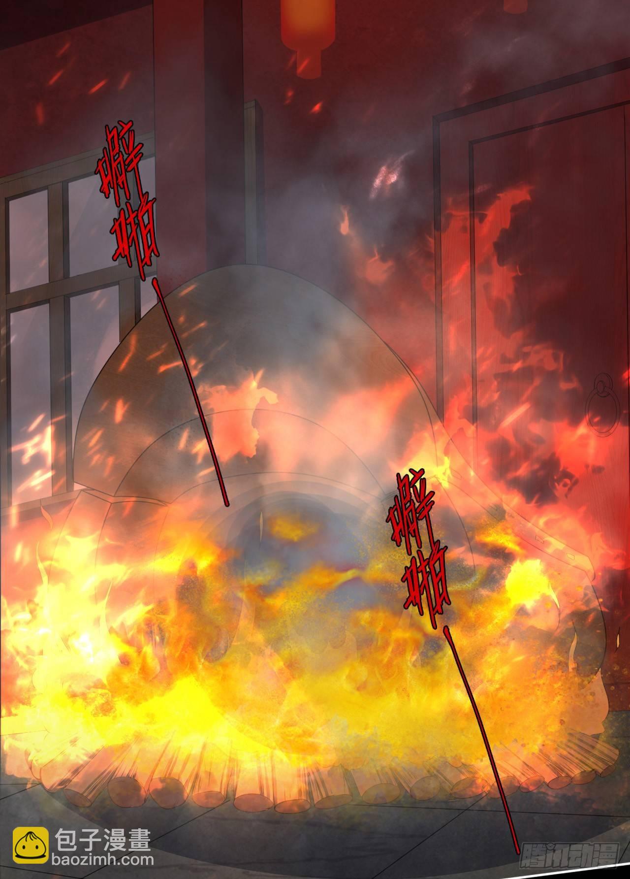 《地狱公寓》第8话 死里逃生 第3页