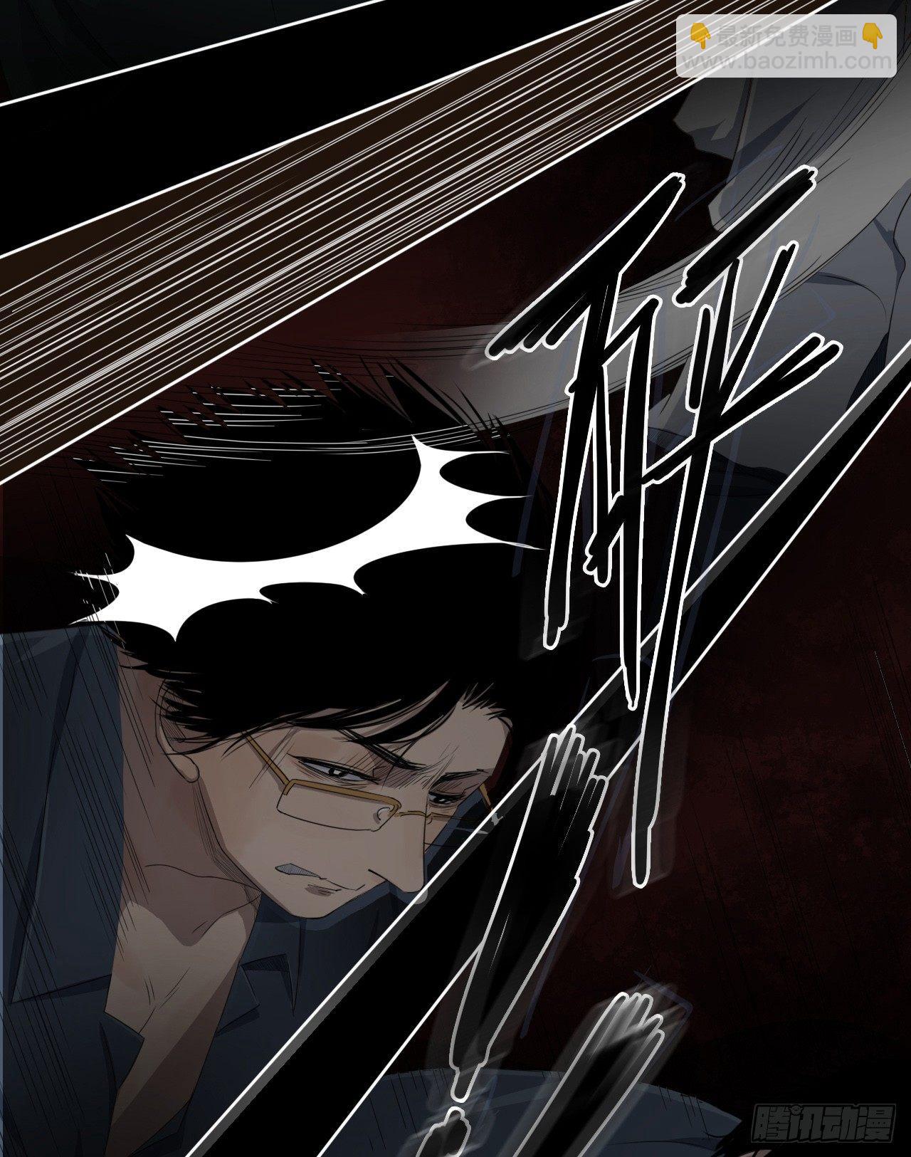 《地狱公寓》第8话 死里逃生 第46页