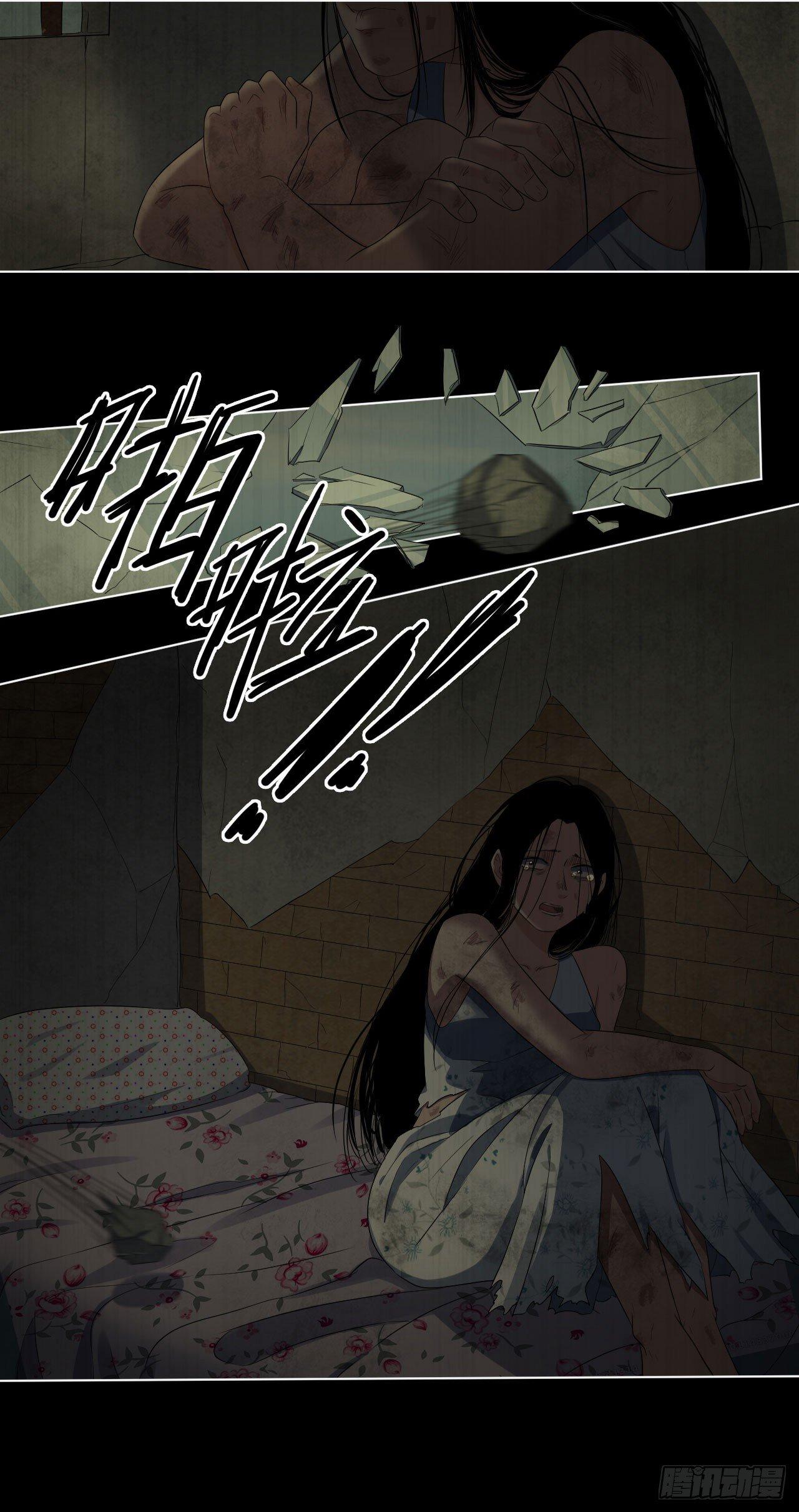 《地狱公寓》第12话 厉鬼索命 第5页