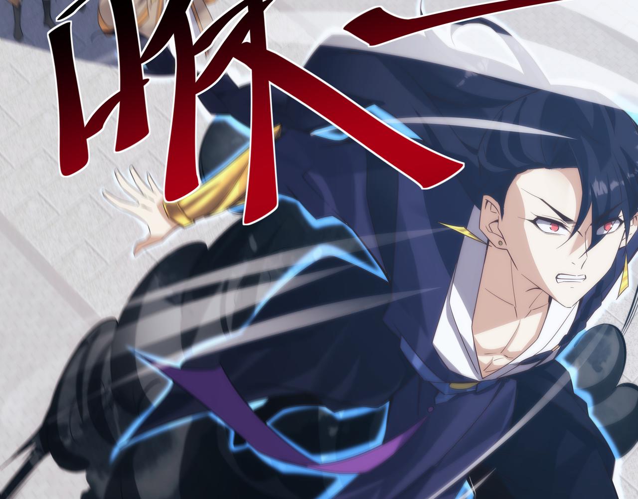 《不小心加入了魔门》第2话 我是清白的！ 第42页
