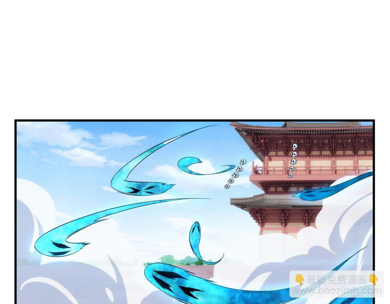 《不小心加入了魔门》第2话 我是清白的！ 第44页