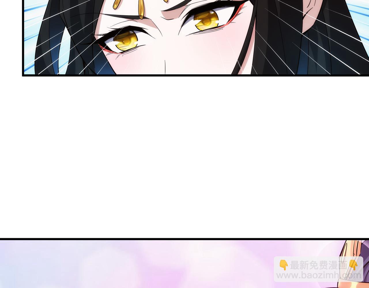 《不小心加入了魔门》第2话 我是清白的！ 第6页