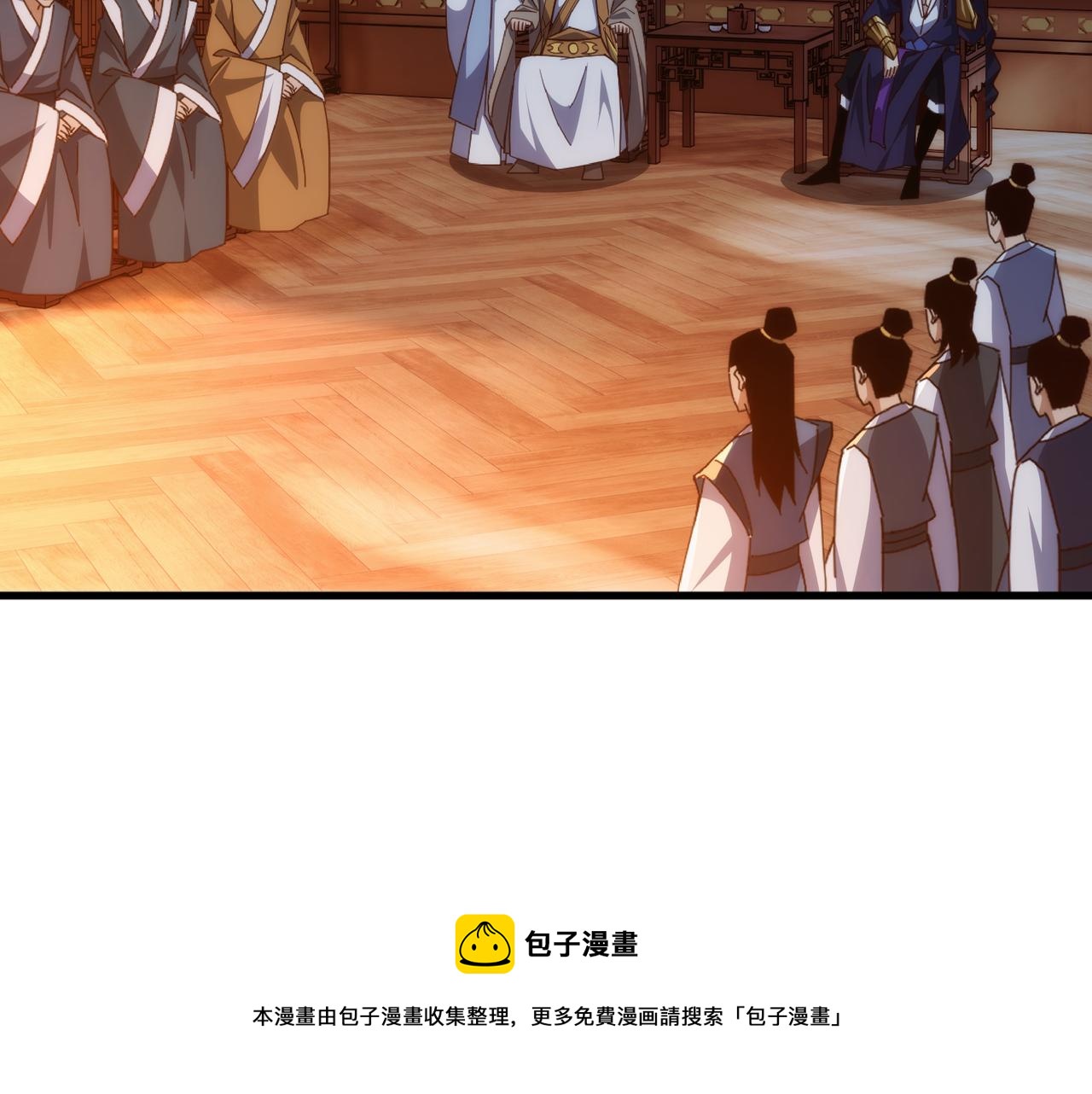 《不小心加入了魔门》第1话 我被夺舍了？！ 第21页
