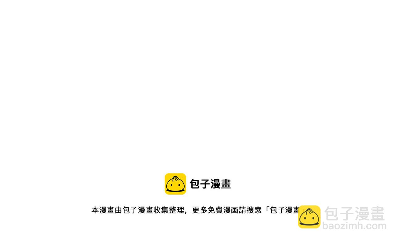 《不小心加入了魔门》第1话 我被夺舍了？！ 第31页