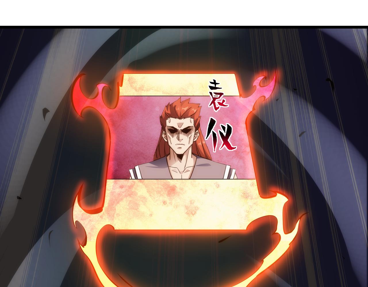 《不小心加入了魔门》第1话 我被夺舍了？！ 第39页
