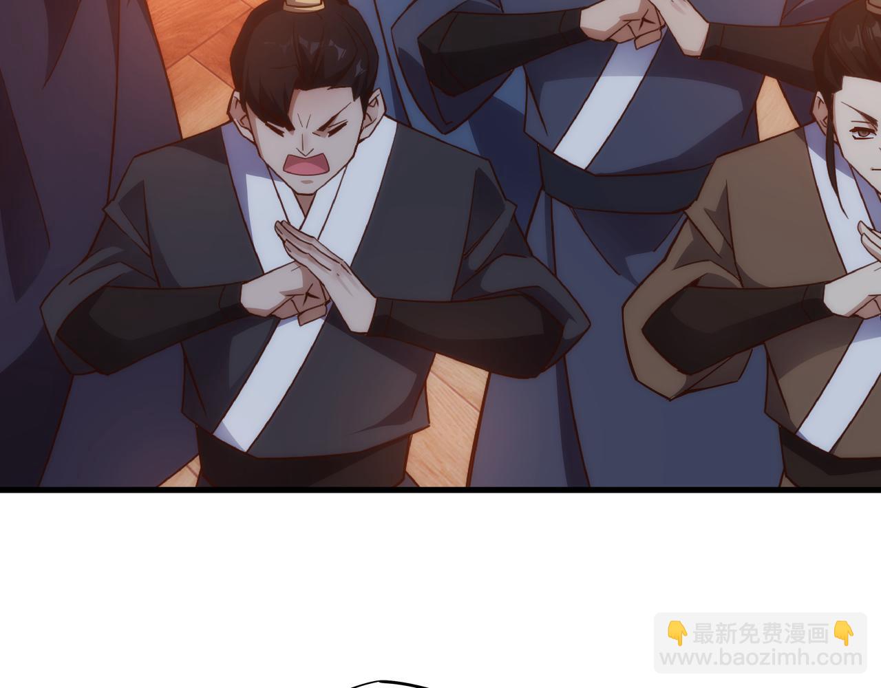 《不小心加入了魔门》第1话 我被夺舍了？！ 第43页