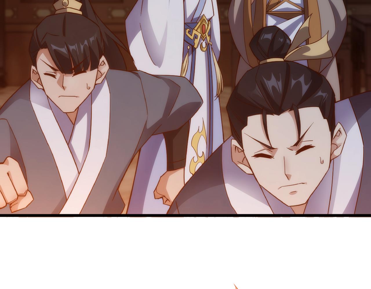 《不小心加入了魔门》第1话 我被夺舍了？！ 第45页