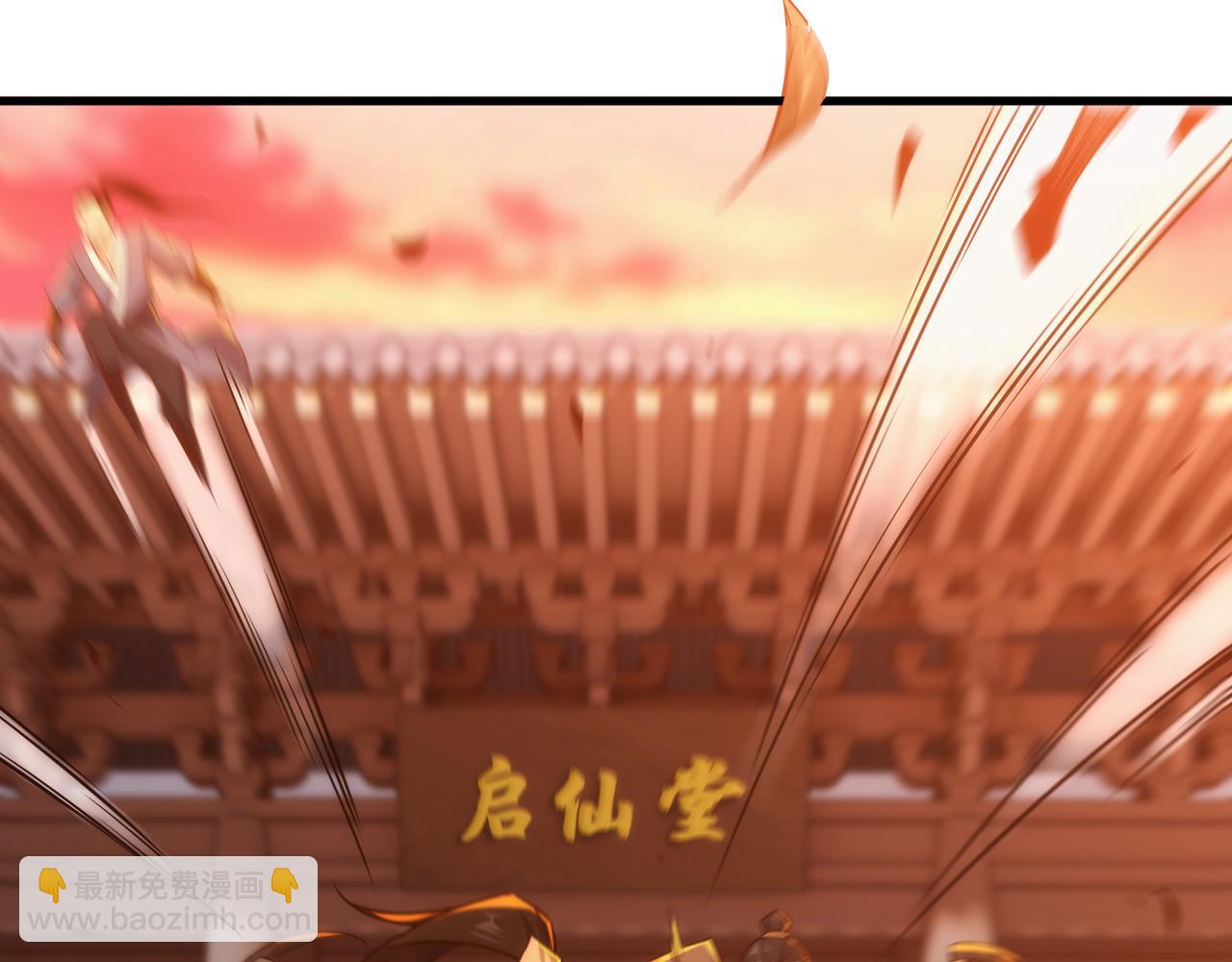 《不小心加入了魔门》第1话 我被夺舍了？！ 第46页