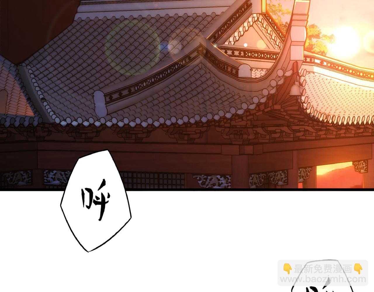 《不小心加入了魔门》第1话 我被夺舍了？！ 第6页