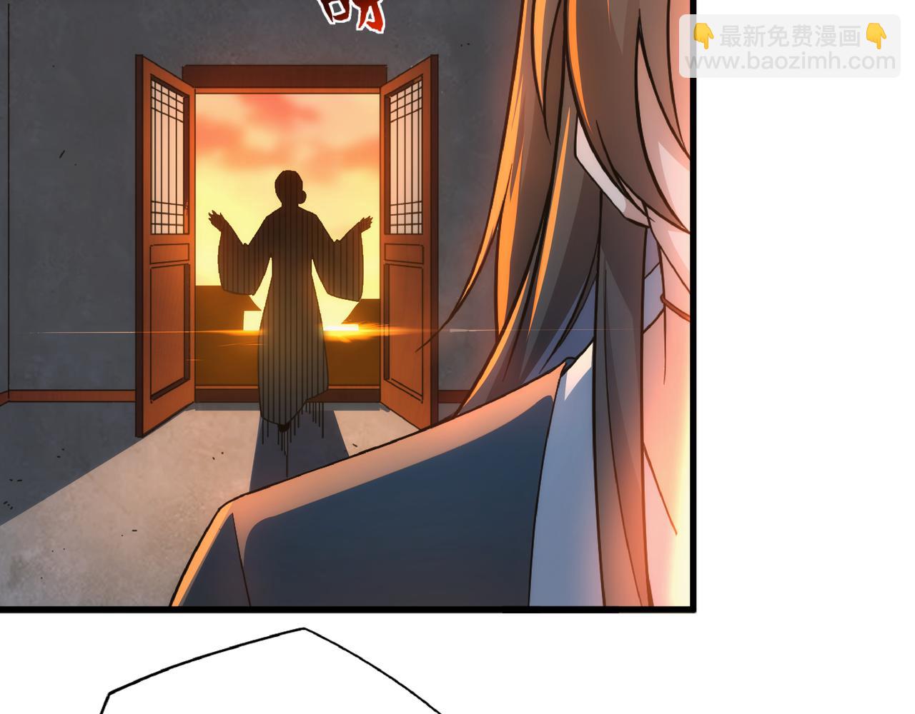 《不小心加入了魔门》第1话 我被夺舍了？！ 第9页