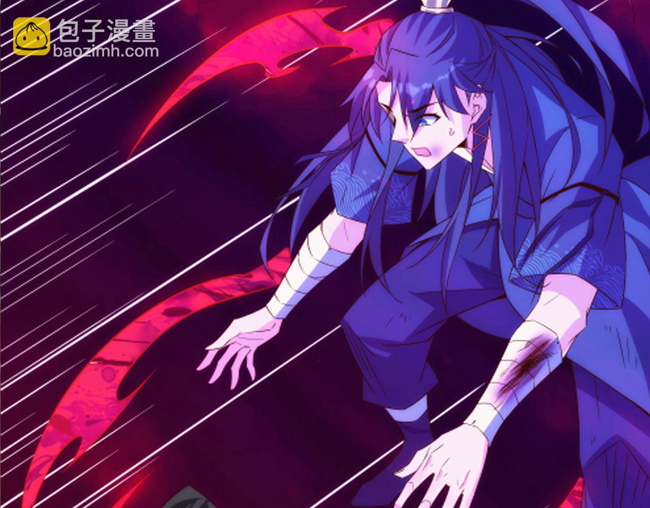 《不小心加入了魔门》预告4月27日爆更！ 第15页