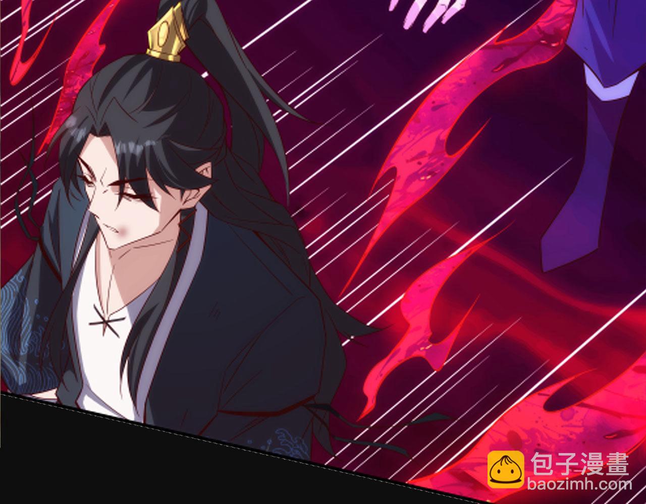 《不小心加入了魔门》预告4月27日爆更！ 第16页