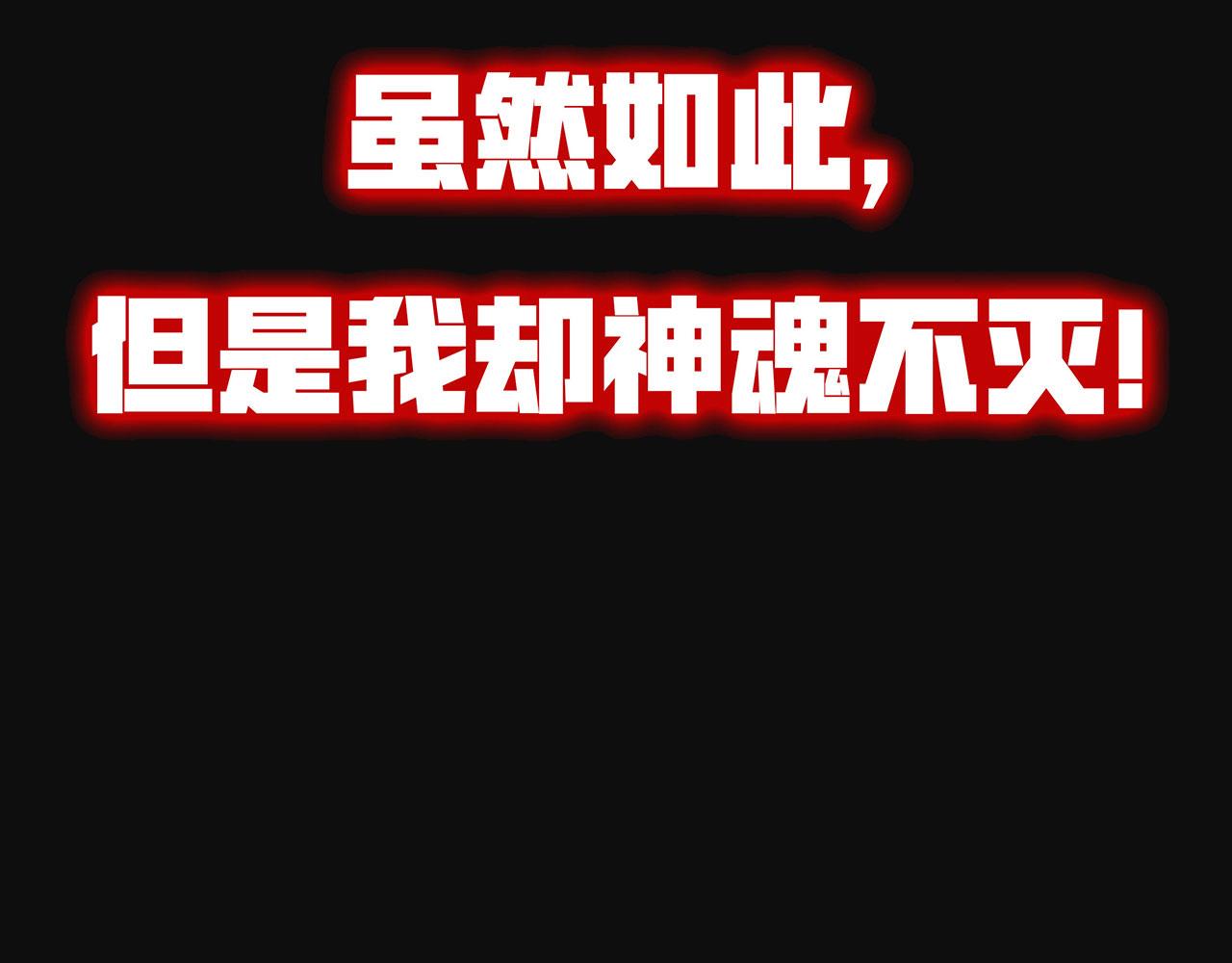 《不小心加入了魔门》预告4月27日爆更！ 第18页
