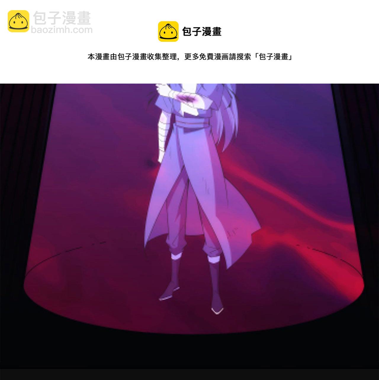 《不小心加入了魔门》预告4月27日爆更！ 第21页