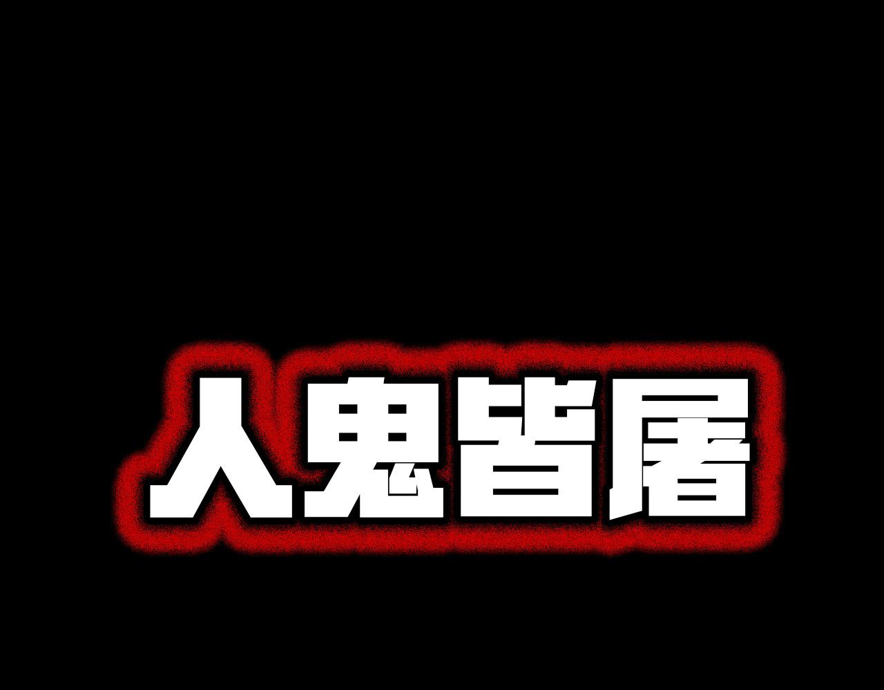 《不小心加入了魔门》预告4月27日爆更！ 第32页